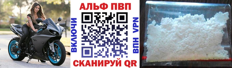 Все наркотики Алдан СК  Меф мяу мяу  ГАШ  MDMA  ссылка на мегу ТОР  Каннабис 