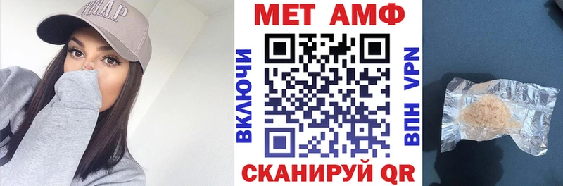 АМФ VHQ  площадка Telegram  Алдан  продажа наркотиков 