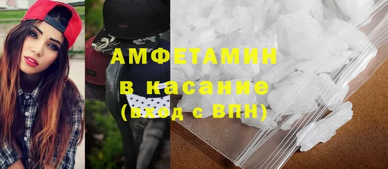 как найти закладки  Алдан  сайты даркнета как зайти  Амфетамин 98% 