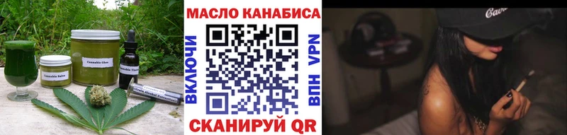 Еда ТГК конопля  где можно купить   Алдан 