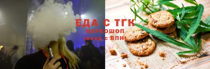 Cannafood конопля  купить наркоту  Алдан 