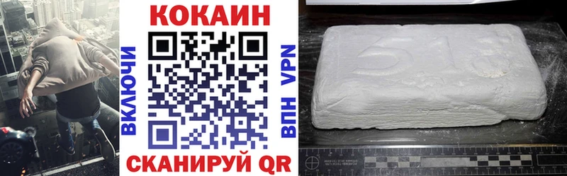хочу наркоту  Алдан  Кокаин 99% 