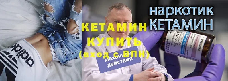 где продают   Алдан  КЕТАМИН VHQ 