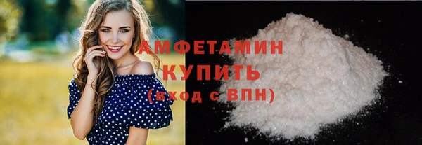 mdma Горнозаводск