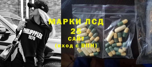 2c-b Дегтярск