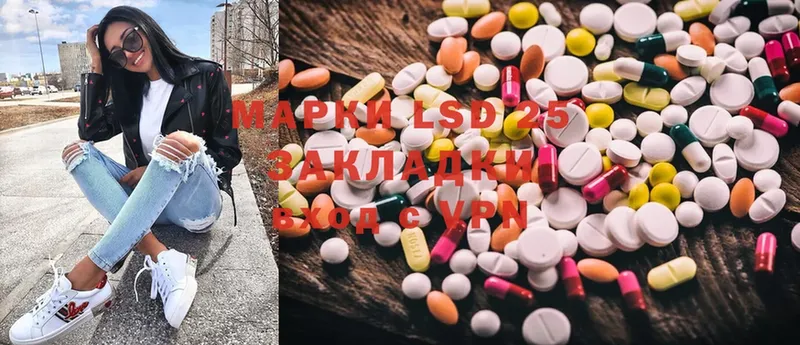 купить наркотик  Алдан  Лсд 25 экстази ecstasy 