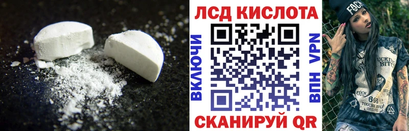 что такое наркотик  KRAKEN ссылки  ЛСД экстази кислота  Алдан 
