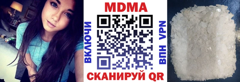 МДМА молли где найти Алдан