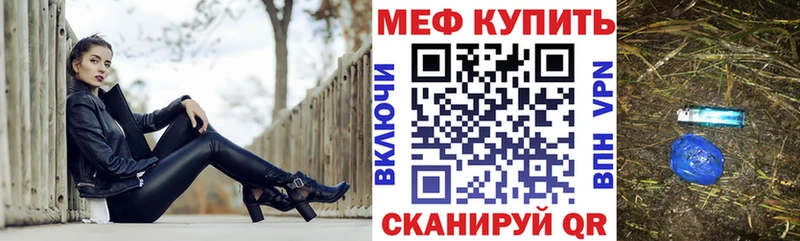 Меф кристаллы  наркошоп  Алдан 