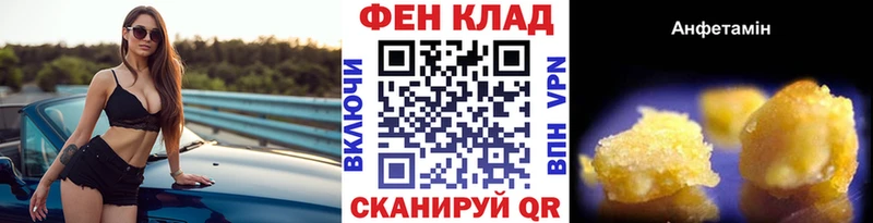 ссылка на мегу вход  Алдан  Первитин кристалл 