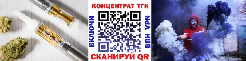 купить наркоту Алдан Дистиллят ТГК Wax