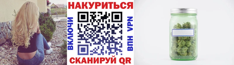 ссылка на мегу ссылка  дарк нет состав  Конопля план  Алдан 